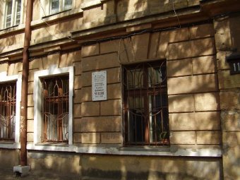 В Одессе появится квартира-музей Леонида Утесова
