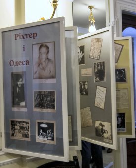 Одесситы: В городе должна появиться улица имени Святослава Рихтера (фото)