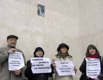 Одесситы: В городе должна появиться улица имени Святослава Рихтера (фото)