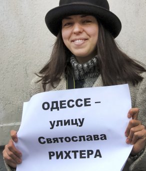 Одесситы: В городе должна появиться улица имени Святослава Рихтера (фото)