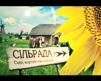 Андрей Худик: Многонациональные громады Одесской области не хотят объединяться