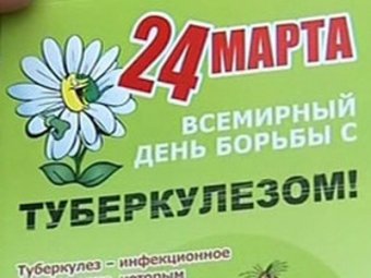 Одесские медики: Удалось  снизилась смертность от туберкулеза и повысить выявляемость на ранних стадиях