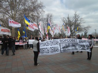 Сессия начинается с митинга и блокирования дверей мэрии