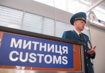 Александр Захаров: На украинской таможне процветает коррупция