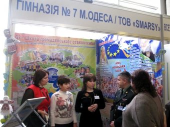 Одесская гимназия № 7 отмечена наградами международной выставки учреждений образования (фото)