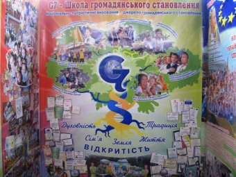 Одесская гимназия № 7 отмечена наградами международной выставки учреждений образования (фото)