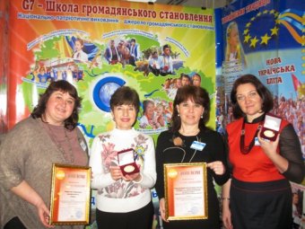 Одесская гимназия № 7 отмечена наградами международной выставки учреждений образования (фото)