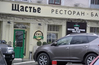 Одесситов пригласили приобщиться сразу ко всем четырем стихиям (фото)