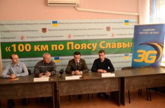 В одесской «велосотке» примут участие около двух тысяч человек