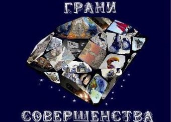 Одесскому художественному училищу имени Грекова - 150 лет
