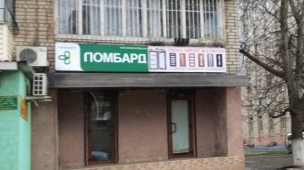 Одесская люстрация: Инициативная группа «Самопомощи» в Ильичевске объединила регионалов и рейдеров