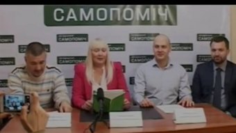 Одесская люстрация: Инициативная группа «Самопомощи» в Ильичевске объединила регионалов и рейдеров