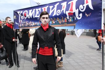 Международный фестиваль клоунов и мимов в Одессе: «Смех спасёт мир!» (фото)