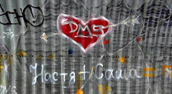 «Канава» – любимое место одесских граффитчиков и фотографов (фото)