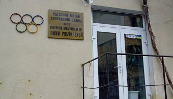 «Канава» – любимое место одесских граффитчиков и фотографов (фото)