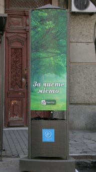 В центре Одессы появились контейнеры для раздельного сбора мусора (фото)