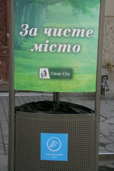 В центре Одессы появились контейнеры для раздельного сбора мусора (фото)