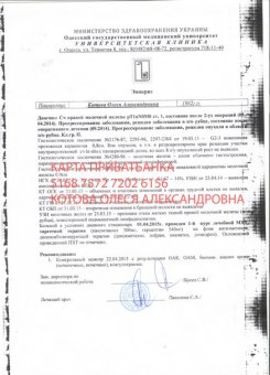 Помогите спасти! Молодая мама просит о помощи