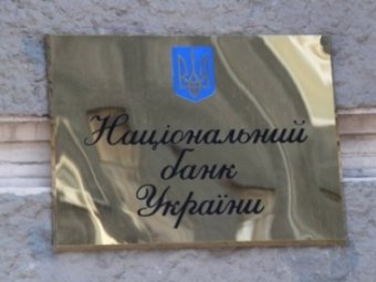 Артем Семейнов: Нововведения НБУ «бьют по карману» украинских моряков