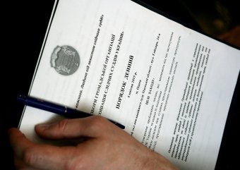 В Одессе прошло расширенное заседание Ассоциации следственных судей Украины (фото)