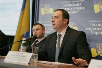 В Одессе прошло расширенное заседание Ассоциации следственных судей Украины (фото)