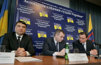 В Одессе прошло расширенное заседание Ассоциации следственных судей Украины (фото)