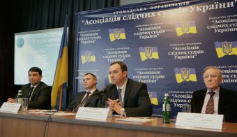 В Одессе прошло расширенное заседание Ассоциации следственных судей Украины (фото)