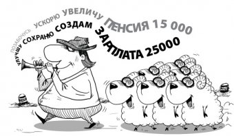 Экс-нардеп от БЮТ Александр Дубовой теперь «живее всех живых»