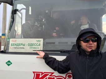 Сотоварищи лидера Одесского «Совета общественной безопасности» блокировали пункт пропуска Кучурган (фото)