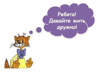Одесские «свободовцы» угрожают властям Одессы