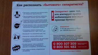 Одесский Кризисный Медиа Центр приглашает волонтеров на борьбу с «бытовым сепаратизмом» (фото)