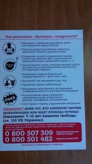 Одесский Кризисный Медиа Центр приглашает волонтеров на борьбу с «бытовым сепаратизмом» (фото)