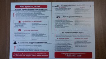 Одесский Кризисный Медиа Центр приглашает волонтеров на борьбу с «бытовым сепаратизмом» (фото)