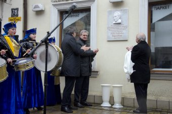 В Одессе открылась мемориальная доска выдающемуся украинскому балетмейстеру Павлу Вирскому (фото)