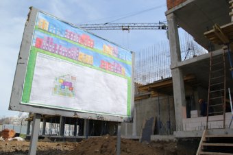 Геннадий Труханов: В Одессе ведется строительство социально значимых объектов (фото)