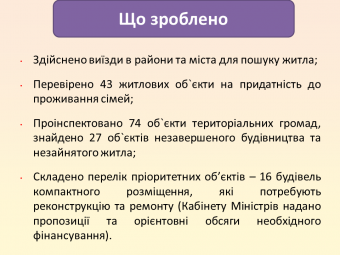 Губернатор: «Люди, которые переехали в Одесской области из опасных районов страны - не временные переселенцы, а наши граждане, которым мы должны помогать и поддерживать» (фото)