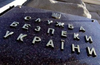 СБУ: в Одессе задержали 10 диверсантов