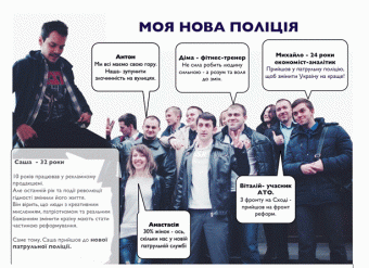 Аваков в Одессе представит концепцию новой полиции