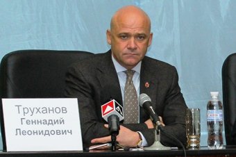 Геннадий Труханов: В реализации европейской политики развития города мы возлагаем основные надежды на молодежь (фото)
