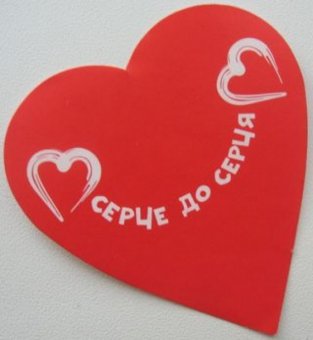 X Всеукраинская благотворительная акция «Сердце к сердцу» в Одессе посвящена детской реанимации
