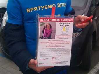 В Одессе «работают» лжеволонтёры