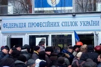 Лидеры украинских профсоюзов уделят особое внимание защите праве трудящихся в Бессарабии