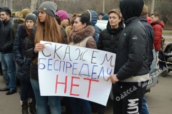 Общественники обеспечат юридическую защиту одесситов во время акций протестов
