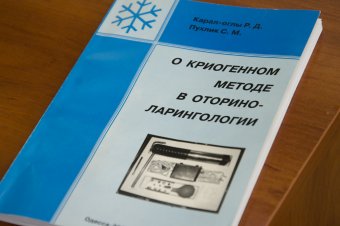 "Доверяй делам": Ветераны-врачи принимают поздравления