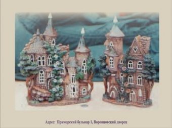 Сегодня в Одессе откроется выставка декоративно-прикладного искусства «Город мастеров»