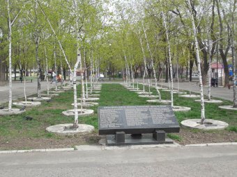 В Прохоровском сквере волонтёры высадили деревья и привели в порядок памятник жертвам Холокоста