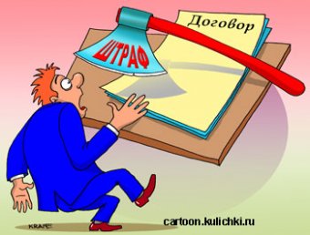 Прогулка на украденном велосипеде стоила котовчанину 850 грн. штрафа