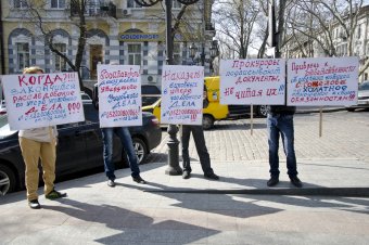 Пикет под прокуратурой: Исчезло уголовное дело против нерадивого нотариуса