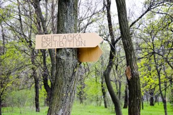 В Пороховой башне открылась выставка «Европейская премьера деловой Одессы»
