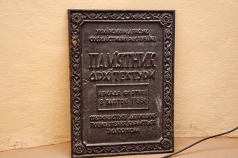 В Пороховой башне открылась выставка «Европейская премьера деловой Одессы»
